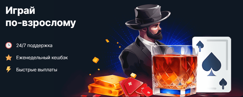 Игровое лобби Vodka казино